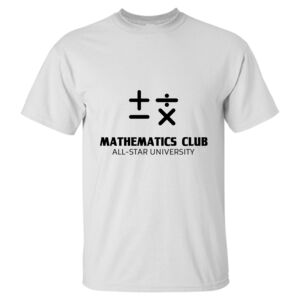 GILDAN Ultra Cotton T-Shirt (Tall) Thumbnail